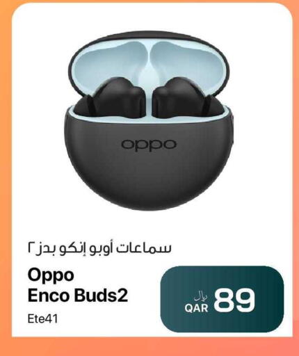 available at RP Tech in Qatar - Al Khor