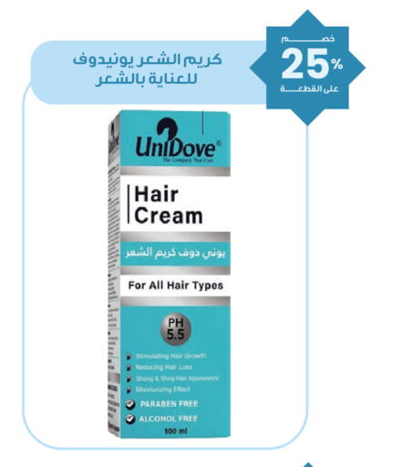 available at Innova Health Care in KSA, Saudi Arabia, Saudi - Jeddah