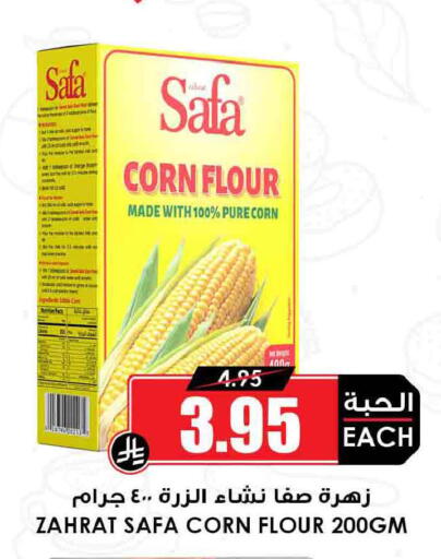 available at Prime Supermarket in KSA, Saudi Arabia, Saudi - Khamis Mushait