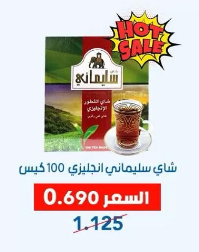 available at Dahiyat Abdullah Al Salem and Mansourieh Cooperative Society in Kuwait - Jahra Governorate
