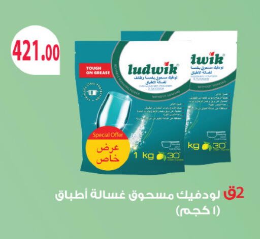 available at Royal House in Egypt - Cairo