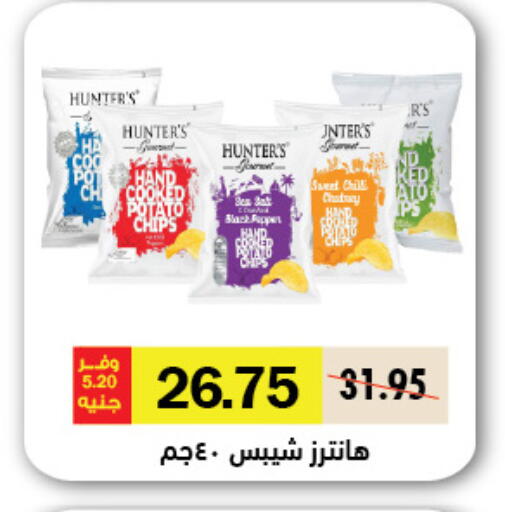 available at Royal House in Egypt - Cairo