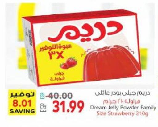 Strawberry available at Al Hussieny Super Market in Egypt - Cairo
