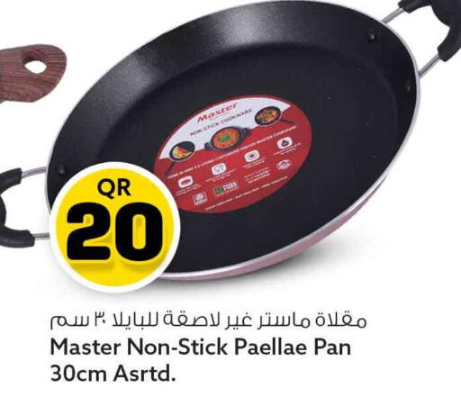 available at Safari Hypermarket in Qatar - Al Rayyan