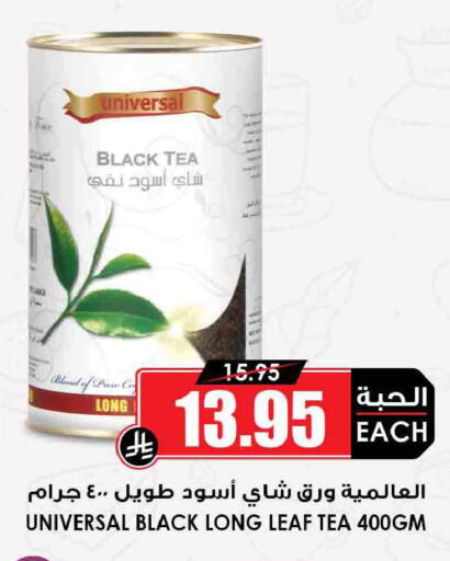 available at أسواق النخبة in مملكة العربية السعودية, السعودية, سعودية - أبها