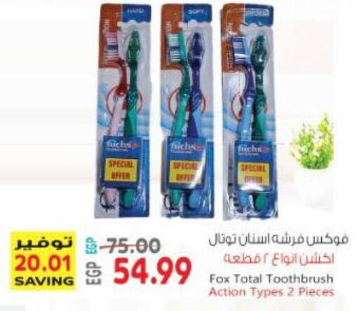 available at Al Hussieny Super Market in Egypt - القاهرة