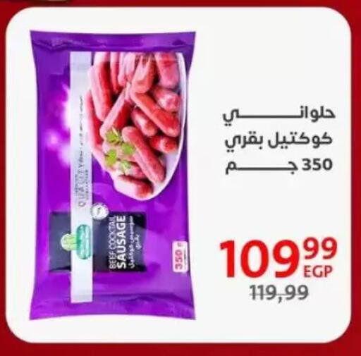 available at Arab DownTown in Egypt - Cairo