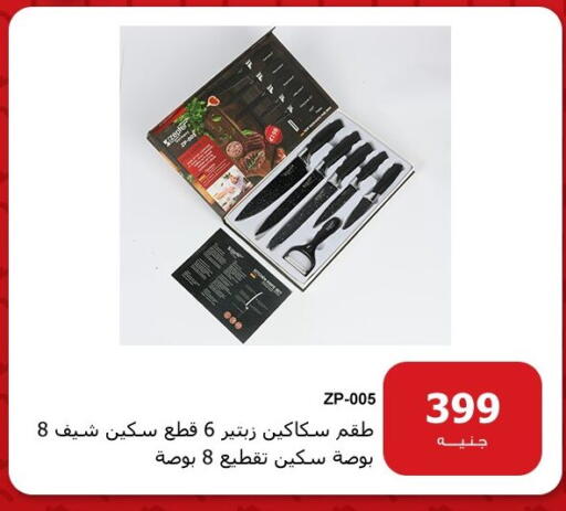 available at Hyper Techno in Egypt - Cairo