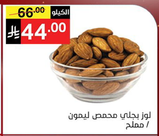 available at نوري سوبر ماركت‎ in مملكة العربية السعودية, السعودية, سعودية - مكة المكرمة