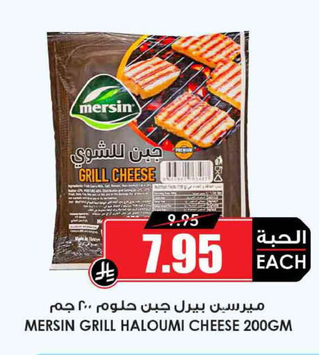 available at أسواق النخبة in مملكة العربية السعودية, السعودية, سعودية - خميس مشيط