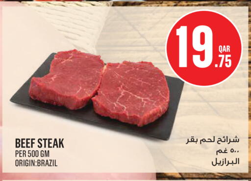 available at مونوبريكس in قطر - الدوحة