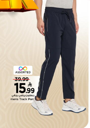 available at Mark & Save in KSA, Saudi Arabia, Saudi - Al Khobar