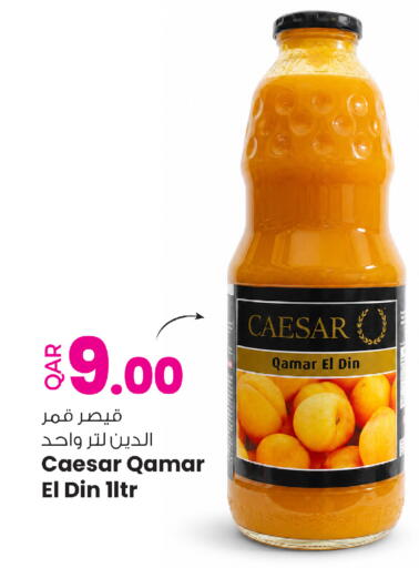 available at Ansar Gallery in Qatar - Al Daayen