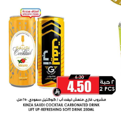 available at Prime Supermarket in KSA, Saudi Arabia, Saudi - Jeddah