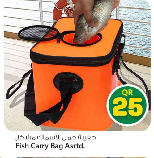 available at Safari Hypermarket in Qatar - Al Rayyan