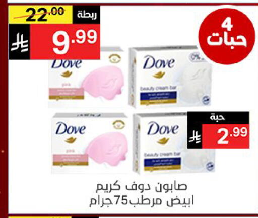 available at نوري سوبر ماركت‎ in مملكة العربية السعودية, السعودية, سعودية - مكة المكرمة