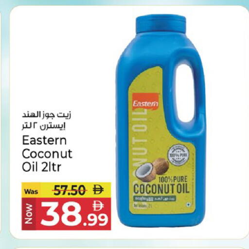 Coconut available at Kenz Hypermarket in UAE - Sharjah / Ajman