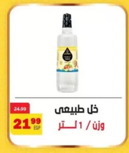 available at Arab DownTown in Egypt - Cairo