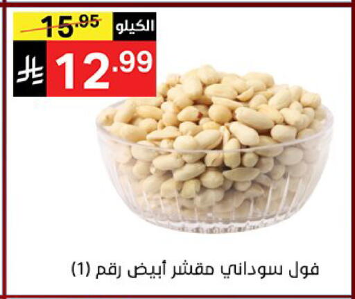 available at نوري سوبر ماركت‎ in مملكة العربية السعودية, السعودية, سعودية - مكة المكرمة