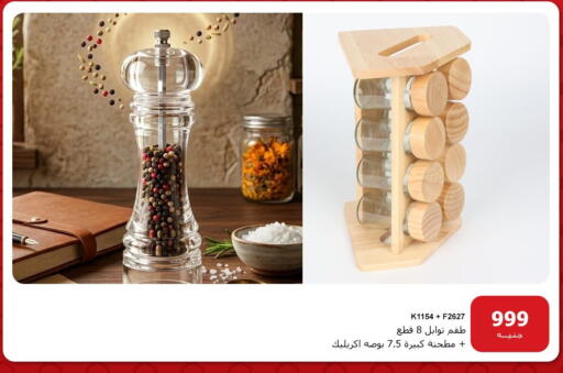 available at هايبر تكنو in Egypt - القاهرة