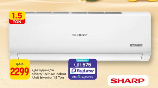 available at باريس هايبرماركت in قطر - الريان