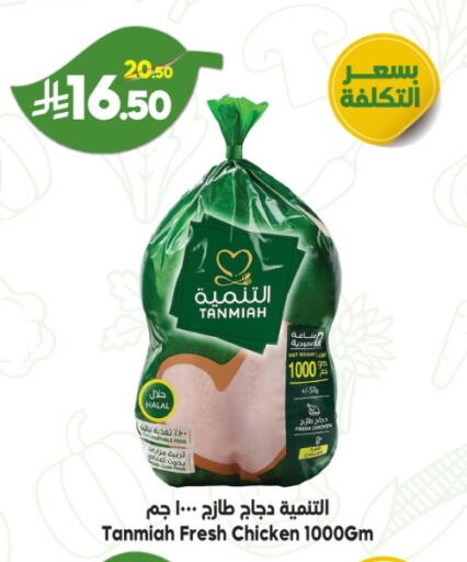 available at الدكان in مملكة العربية السعودية, السعودية, سعودية - جدة