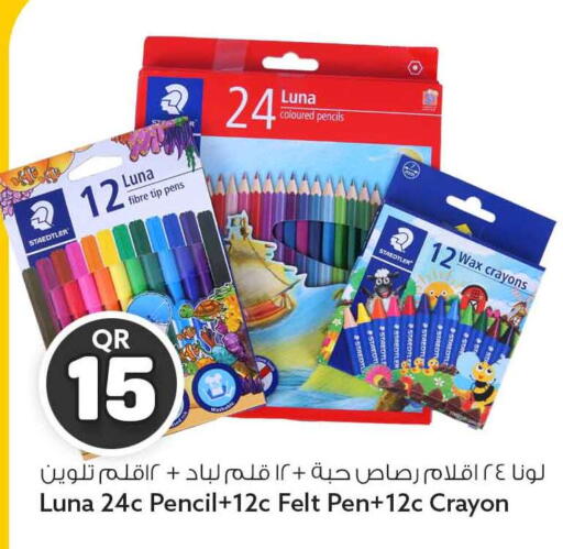 available at Safari Hypermarket in Qatar - Al Rayyan