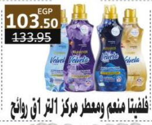 available at Flamingo Hyper Market in Egypt - Cairo