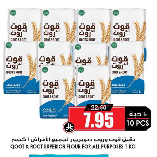 available at أسواق النخبة in مملكة العربية السعودية, السعودية, سعودية - رفحاء