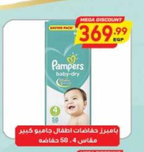 available at Al Hussieny Super Market in Egypt - Cairo