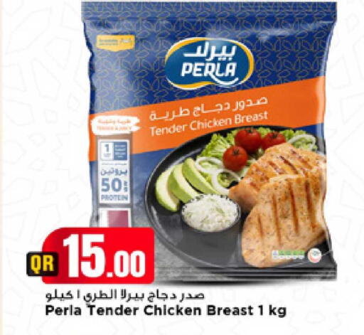 available at Marza Hypermarket in Qatar - Al Daayen