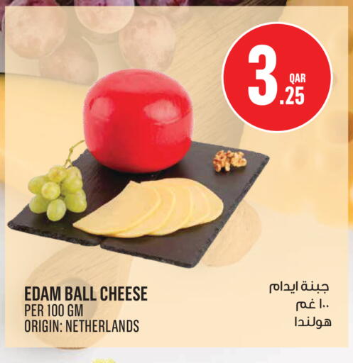available at Monoprix in Qatar - Al Shamal
