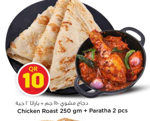 available at Safari Hypermarket in Qatar - Al Shamal