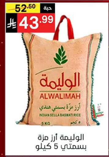 available at نوري سوبر ماركت‎ in مملكة العربية السعودية, السعودية, سعودية - مكة المكرمة