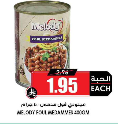 available at أسواق النخبة in مملكة العربية السعودية, السعودية, سعودية - خميس مشيط