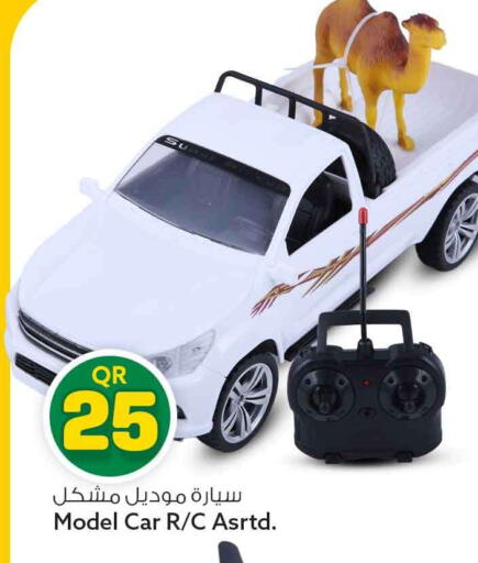 available at سفاري هايبر ماركت in قطر - الشحانية