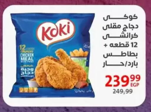 available at Arab DownTown in Egypt - Cairo