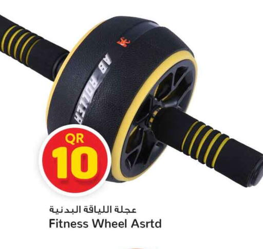 available at سفاري هايبر ماركت in قطر - أم صلال