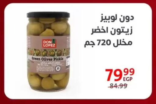 available at داون تاون العرب  in Egypt - القاهرة