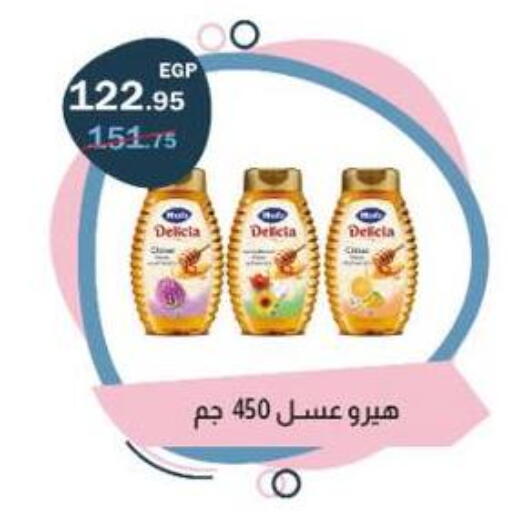 available at Flamingo Hyper Market in Egypt - Cairo