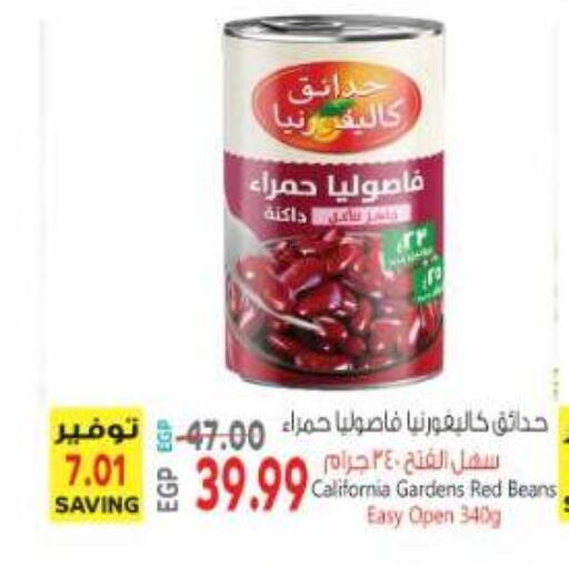 available at Al Hussieny Super Market in Egypt - Cairo
