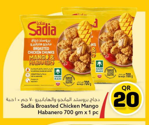 Mango available at سفاري هايبر ماركت in قطر - الخور