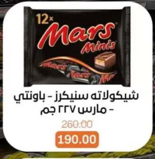 available at بيت الجملة in Egypt - القاهرة