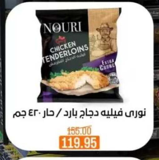 available at بيت الجملة in Egypt - القاهرة