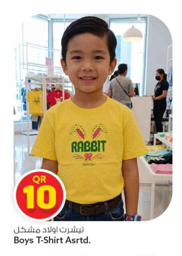 available at Safari Hypermarket in Qatar - Al Rayyan