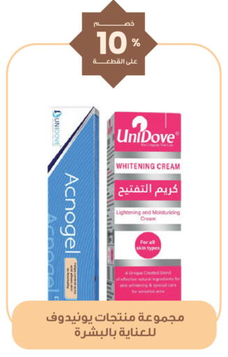 available at Innova Health Care in KSA, Saudi Arabia, Saudi - Jeddah
