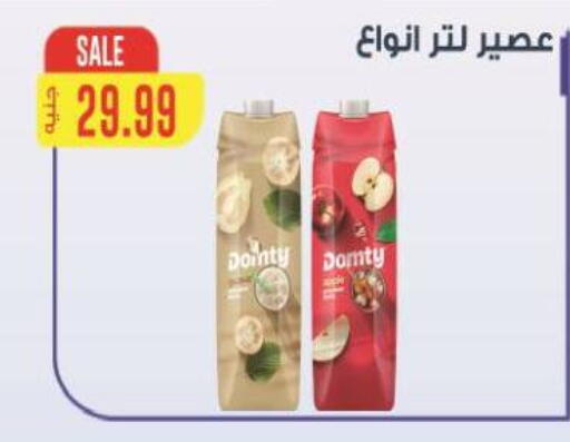 available at Al Hussieny Super Market in Egypt - Cairo