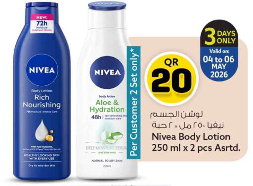 available at Safari Hypermarket in Qatar - Al Rayyan