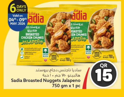 available at Safari Hypermarket in Qatar - Al Wakra