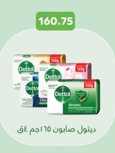 available at Royal House in Egypt - Cairo